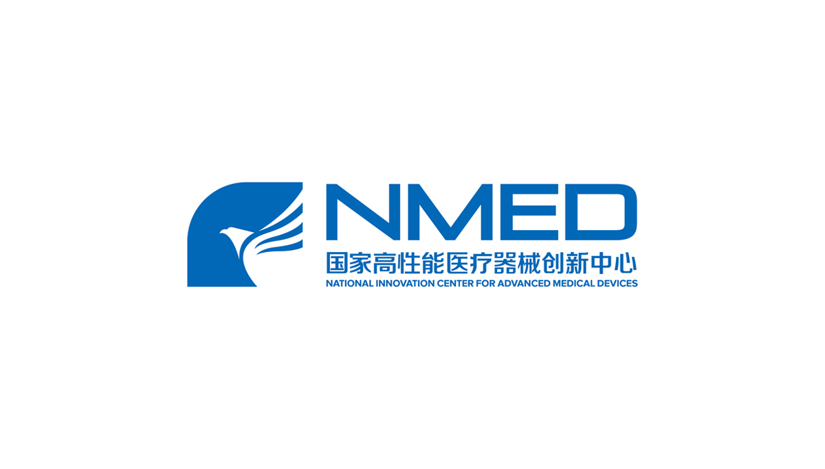国家高性能医疗器械创新中心科研任务部