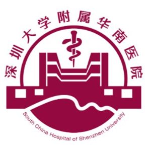 深圳大学附属华南医院
