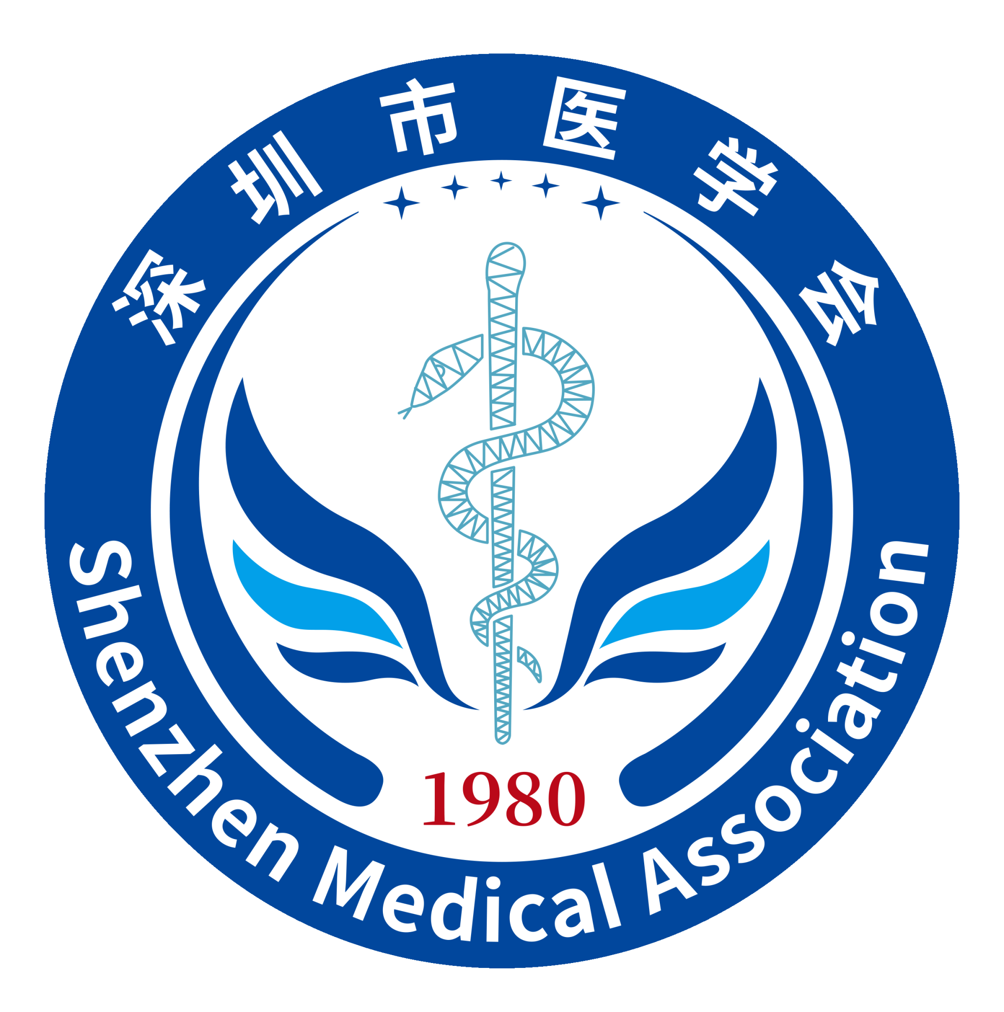 深圳市医学会